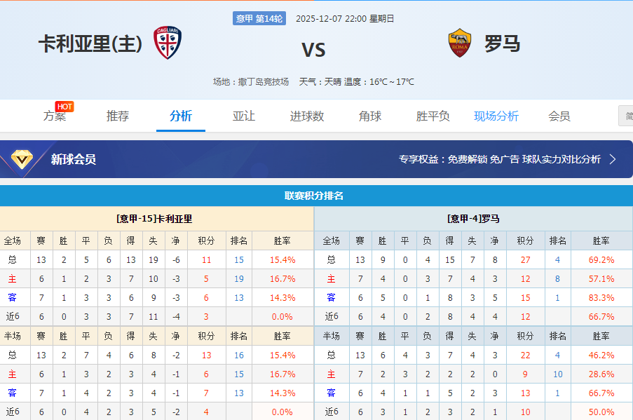 QQ20251207-135534.jpg