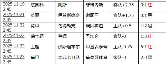 360截图20251223153046600.jpg