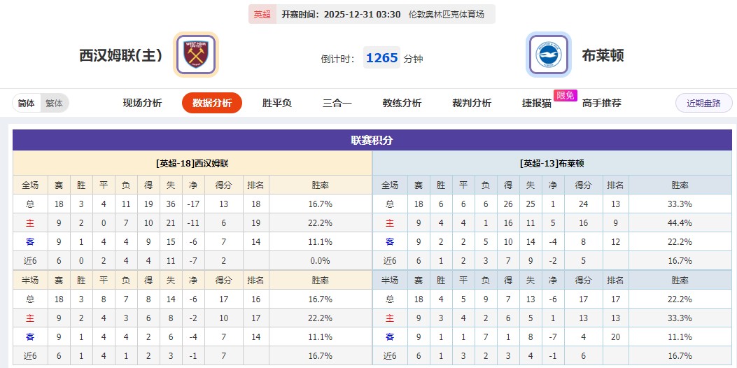 360截图20251230062524562.jpg