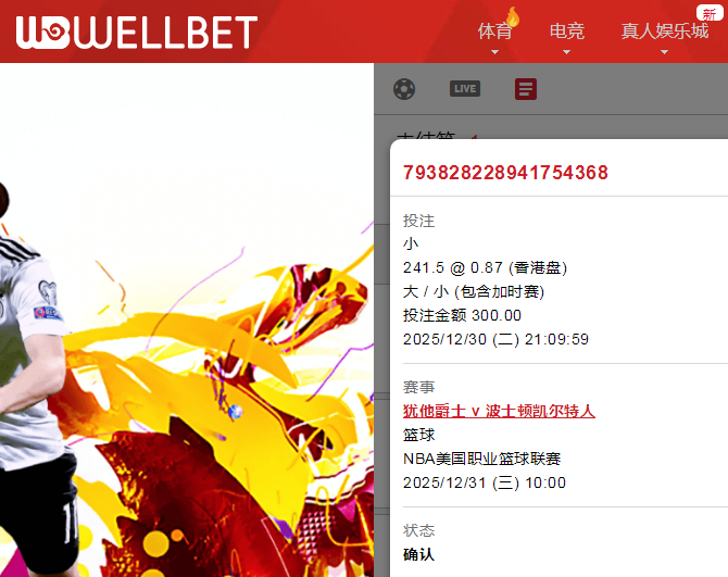 QQ20251230-211118.jpg