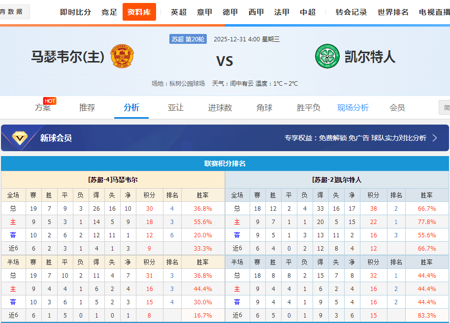 QQ20251230-213701.jpg