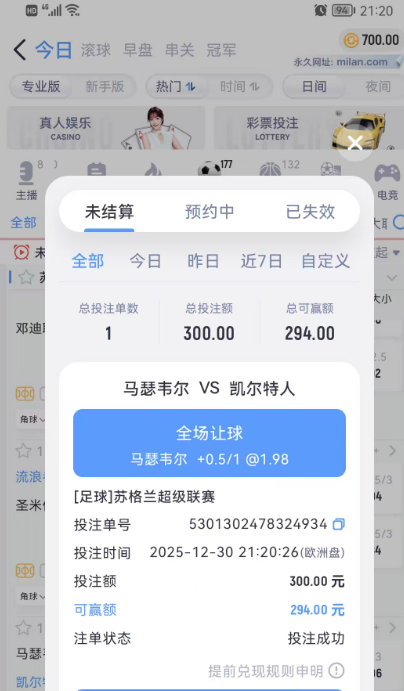 QQ20251230-212211.jpg