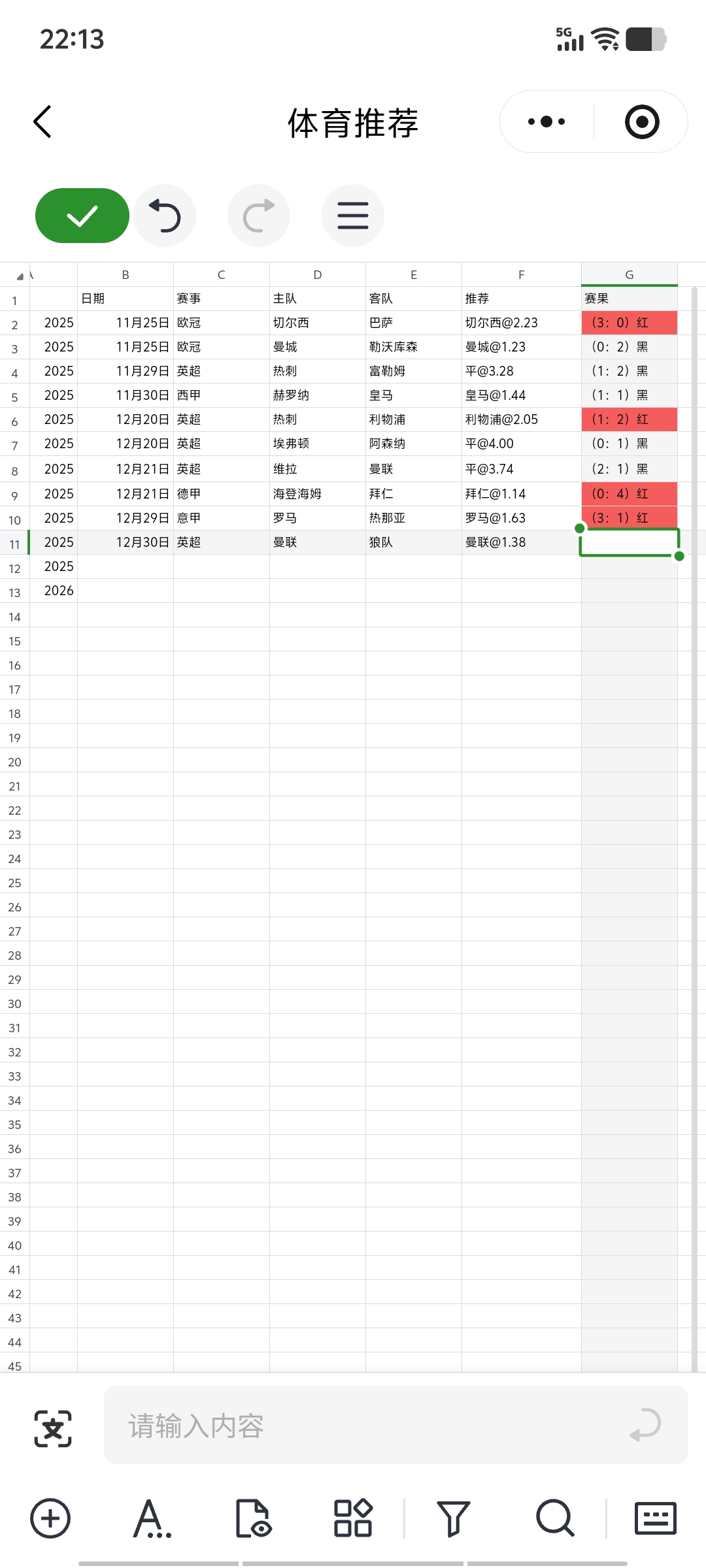 Screenshot_20251230_221341.jpg