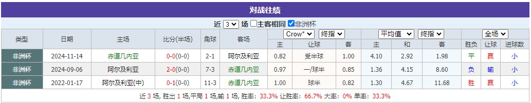 360截图20251231065000141.jpg