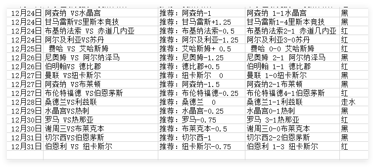 Image_1767156966802_723.png