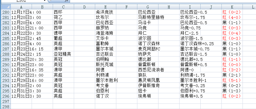 QQ20251231-092320.jpg