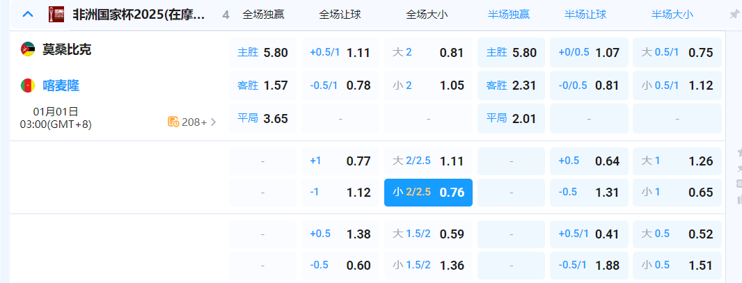 QQ20251231-184342.png