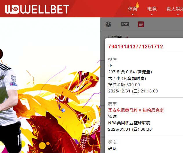QQ20251231-211436.jpg