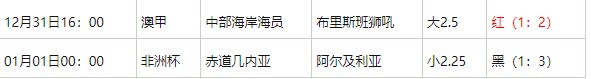 360截图20260101064620037.jpg