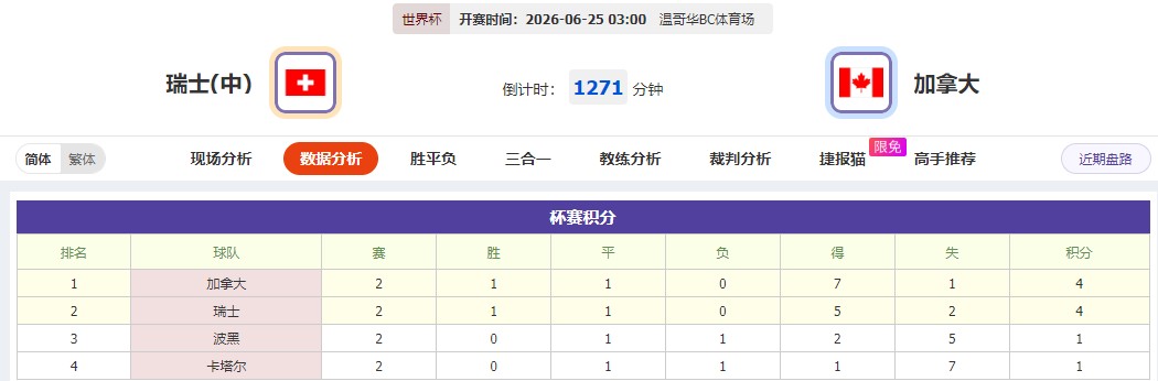 360截图20260624054904140.jpg