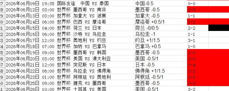 屏幕截图 2026-06-26 125138.jpg
