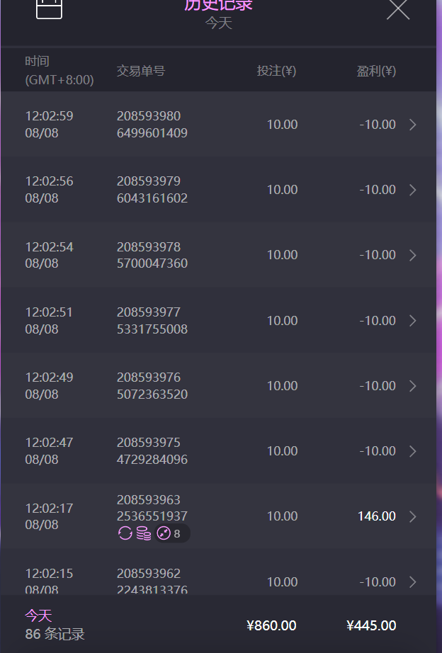 记录.png
